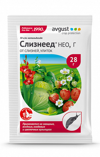 Инсектицид СЛИЗНЕЕД НЕО Avgust 