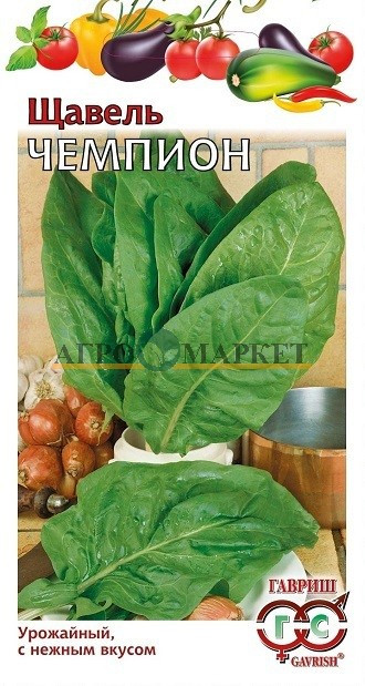 Щавель ЧЕМПИОН Гавриш 