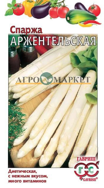 Спаржа АРЖЕНТАЛЬСКАЯ Гавриш 