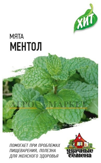 Мята МЕНТОЛ Гавриш 