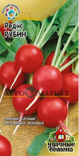 Редис РУБИН Уд.с. Гавриш 