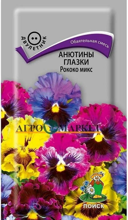 Двулетник Анютины глазки Рококо микс ЦВ Поиск 
