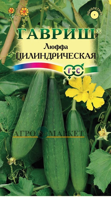 Люффа Цилиндрическая Гавриш 