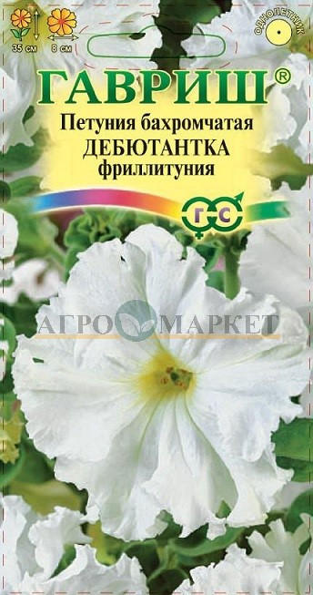 Однолетник Петуния Дебютантка бахр. Пробирка Гавриш 