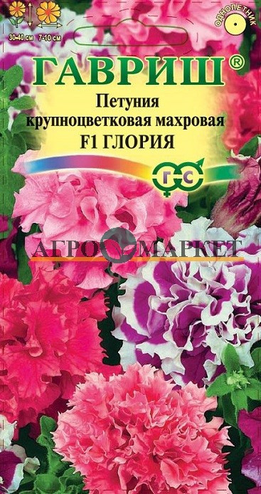 Однолетник Петуния Глория F1 крупноцв. Гранул. пробирка Гавриш 