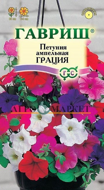 Однолетник Петуния Грация амп. смесь  гранул. пробирка Гавриш 