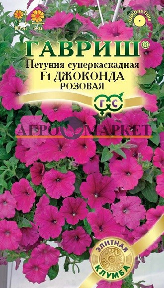 Однолетник Петуния Джоконда розовая F1 (Фортуния) многоцв. Гранул. Пробирка Фарао Н14 Гавриш 