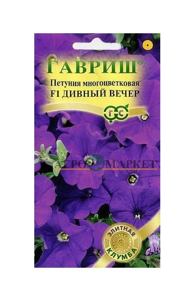 Однолетник Петуния Дивный вечер F1 многоцв. Гранул. Пробирка Фарао Гавриш 
