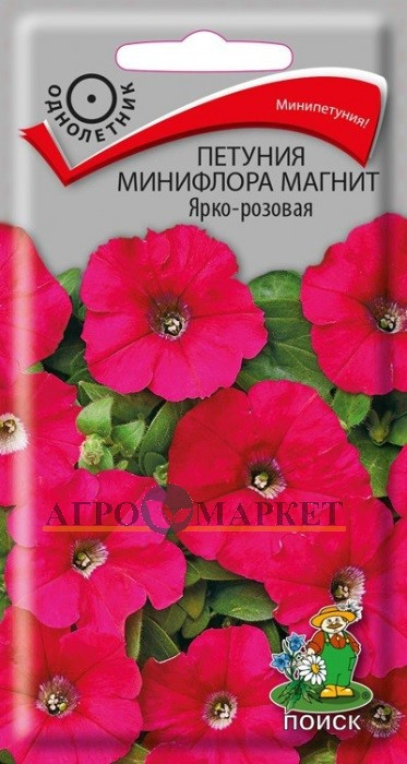 Однолетник Петуния минифлора магнит Ярко-розовая ЦВ Поиск 