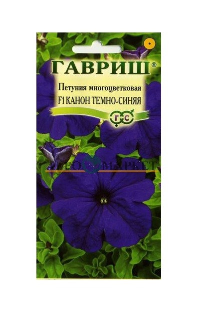 Однолетник Петуния Канон Темно-синяя F1 Гавриш 
