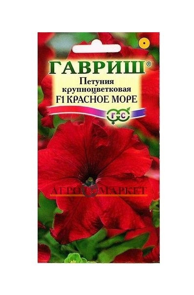 Однолетник Петуния Красное море крупноцв. гранул. Пробирка Гавриш 