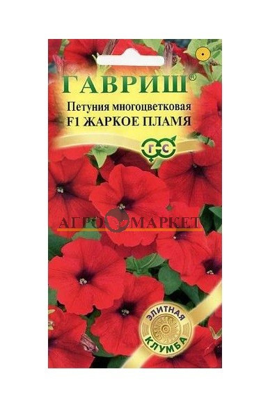 Однолетник Петуния Жаркое пламя F1 многоцв. Гранул. Пробирка Гавриш 