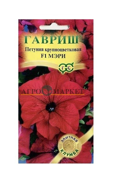 Однолетник Петуния Мэри F1 крупноцв. Гранул. пробирка Элитная клумба Гавриш 
