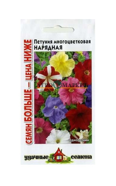 Однолетник Петуния Нарядная многоцв. Смесь Уд.с. Семян больше Гавриш 