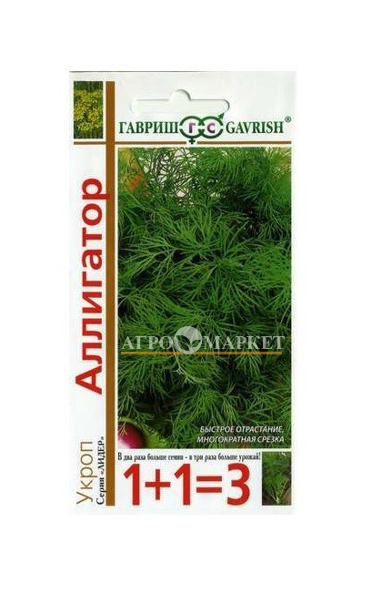 Укроп АЛЛИГАТОР 1+1 Гавриш 