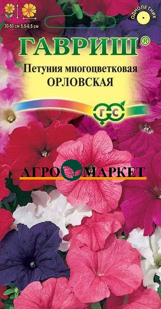 Однолетник Петуния Орловская смесь многоцв. Гавриш 