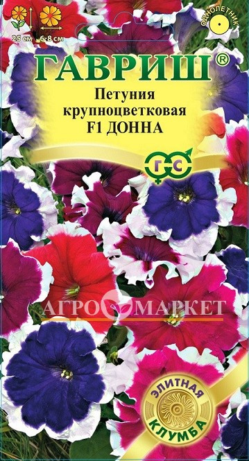 Однолетник Петуния Донна F1 смесь крупноцв. Гранул. проб. Элитная клумба Гавриш 