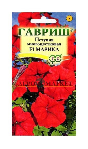 Однолетник Петуния Марика F1 многоцв. Гранул. пробирка Гавриш 