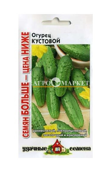 Огурец КУСТОВОЙ Уд.с. Семян больше Гавриш 