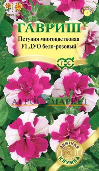 Однолетник Петуния Дуо бело-розовый F1 махр. Гранул. проб. Элитная клумба Гавриш 
