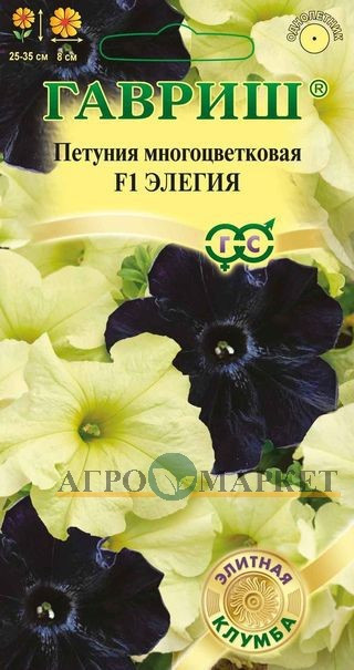 Однолетник Петуния Элегия Элитная клумба Гавриш 