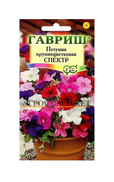 Однолетник Петуния Спектр Гавриш 