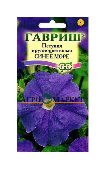 Однолетник Петуния Синее море крупноцв. Гранул. пробирка Гавриш 