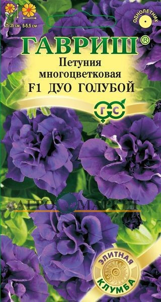 Однолетник Петуния Дуо голубой F1 махр Гавриш 