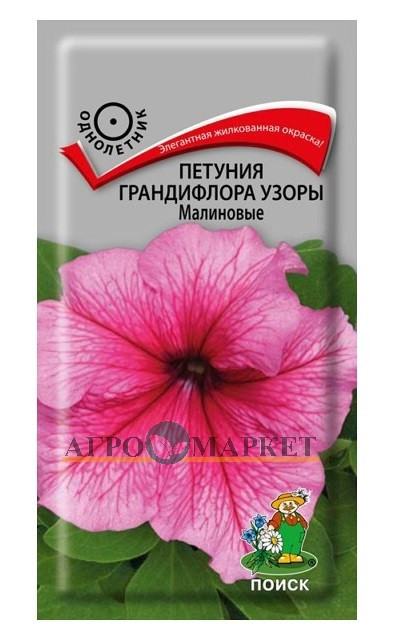 Однолетник Петуния грандифлора Узоры Малиновые ЦВ Поиск 