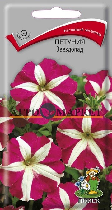 Однолетник Петуния Звездопад ЦВ Поиск 