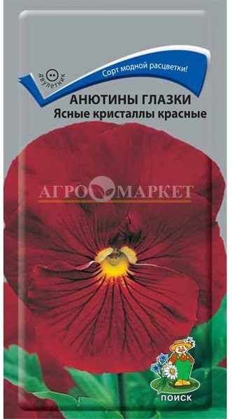 Двулетник Анютины глазки Ясные кристаллы красные ЦВ Поиск 