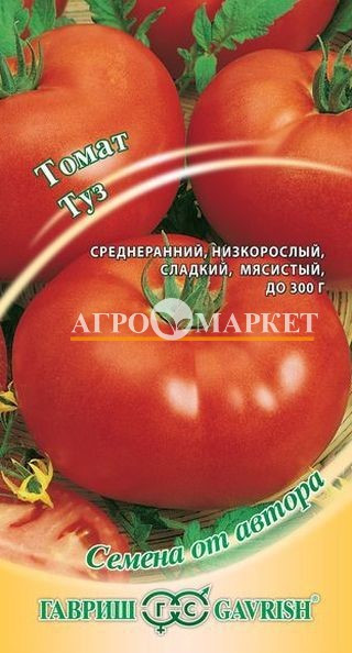 Томат ТУЗ автор Гавриш 