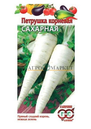 Петрушка корневая САХАРНАЯ Гавриш 