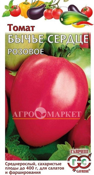 Томат БЫЧЬЕ СЕРДЦЕ РОЗОВОЕ Гавриш 