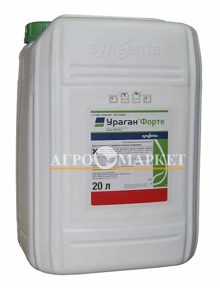 Гербицид УРАГАН ФОРТЕ / URAGAN FORTE Syngenta 