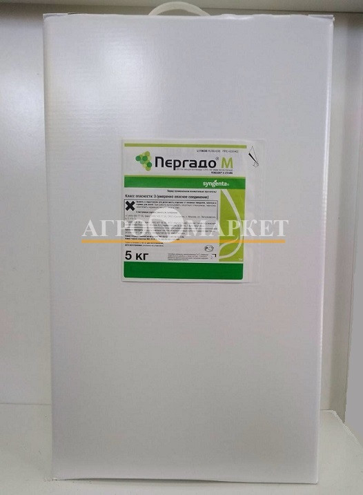 Фунгицид ПЕРГАДО М / PERGADO M Syngenta 