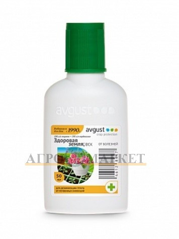 Фунгицид ЗДОРОВАЯ ЗЕМЛЯ / HEALTHY EARTH Avgust 