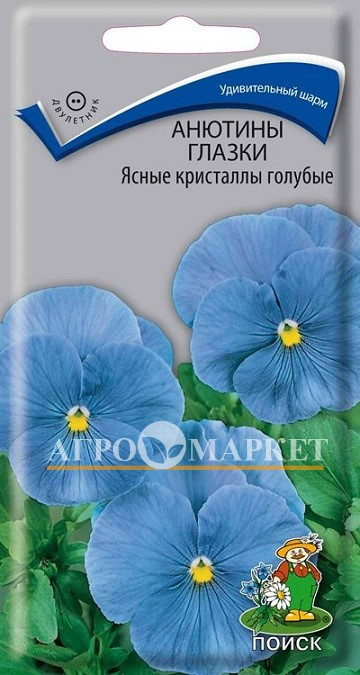 Двулетник Анютины глазки Ясные кристаллы голубые ЦВ Поиск 