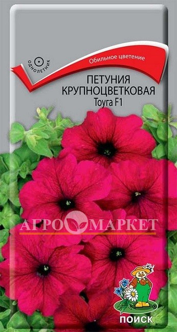 Однолетник Петуния крупноцв. Тоуга F1 ЦВ Поиск 