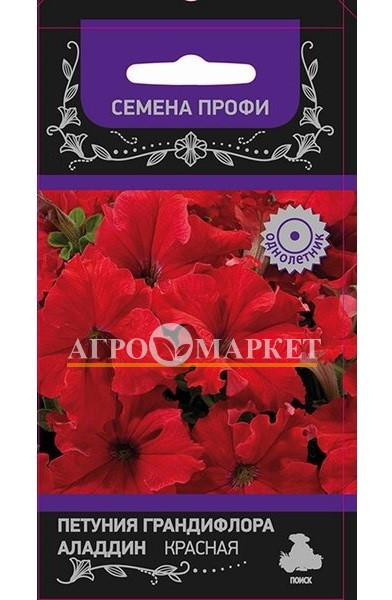 Однолетник Петуния грандифлора Аладдин Красная Профи Поиск 