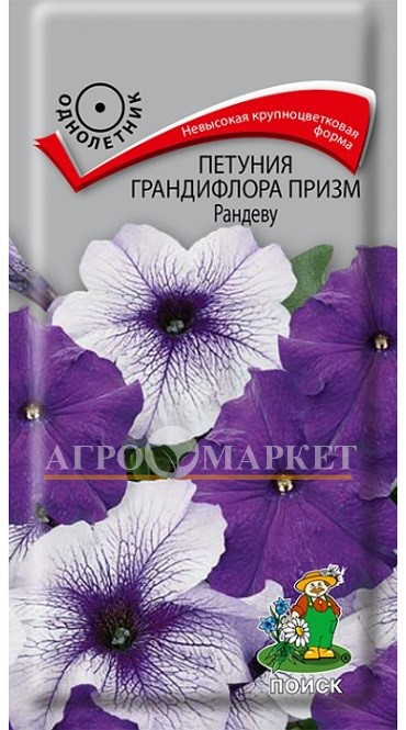 Однолетник Петуния грандифлора призм Рандеву ЦВ Поиск 