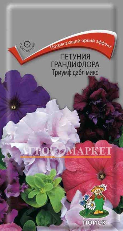 Однолетник Петуния грандифлора Триумф дабл микс ЦВ Поиск 