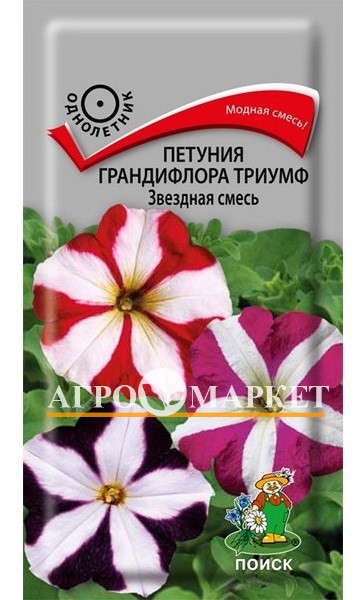 Однолетник Петуния грандифлора Триумф Звездная смесь ЦВ Поиск 