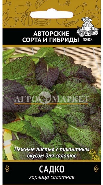 Горчица салатная САДКО ЦВ Поиск 