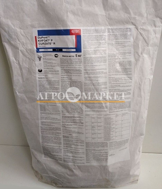 Фунгицид КУРЗАТ Р / KURZAT R DuPont 