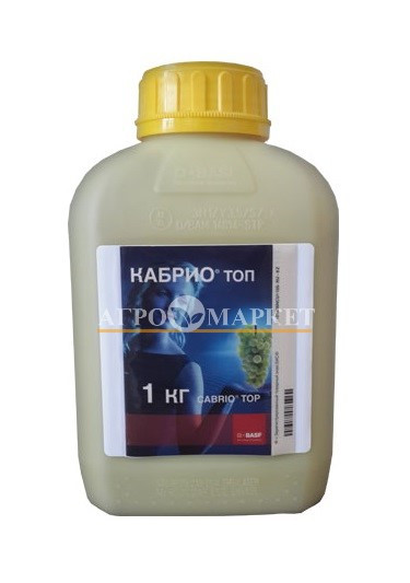 Фунгицид КАБРИО ТОП / KABRIO TOP Basf 