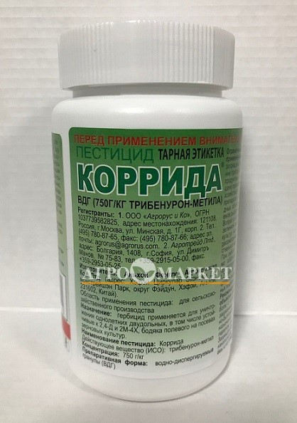 Гербицид КОРРИДА / KORRIDA Агрорус 