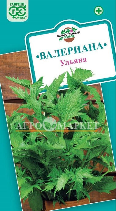 Валериана УЛЬЯНА Гавриш 