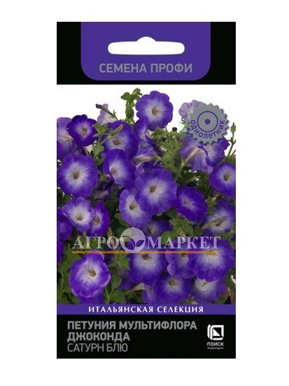 Однолетник Петуния мультифлора Джоконда Сатурн Блю Поиск 