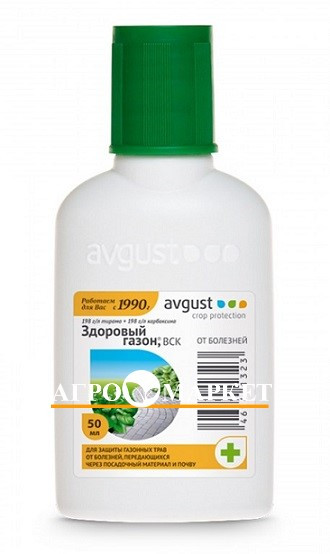 Фунгицид ЗДОРОВЫЙ ГАЗОН / HEALTHY LAWN Avgust 